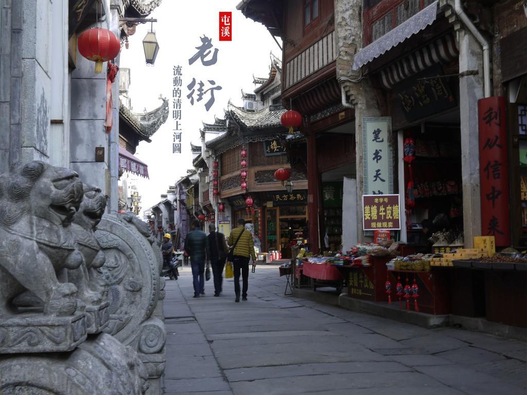 Huangshan Ancient Town Old Street Hostel Tunxi Eksteriør billede